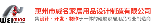 上海恩德克機械有限公司
